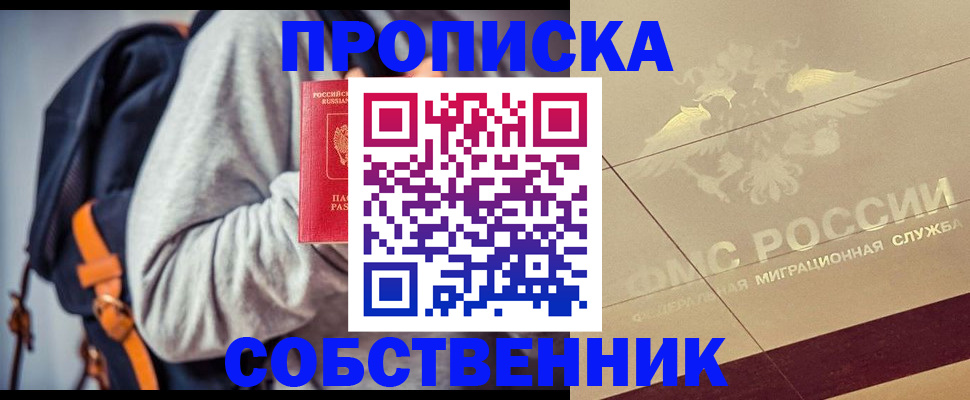 временная регистрация госуслуги в Приозерске